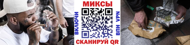 Бутират 1.4BDO  Ставрополь 