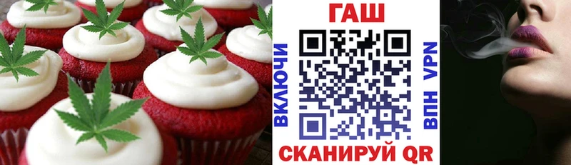 Еда ТГК конопля  Ставрополь 