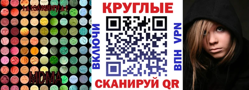 что такое   omg вход  ЭКСТАЗИ Дубай  Ставрополь 