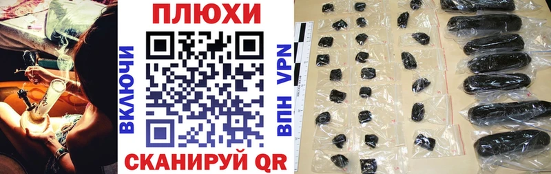mega зеркало Ставрополь ГАШ hashish