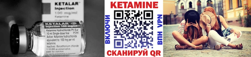 Кетамин ketamine Ставрополь