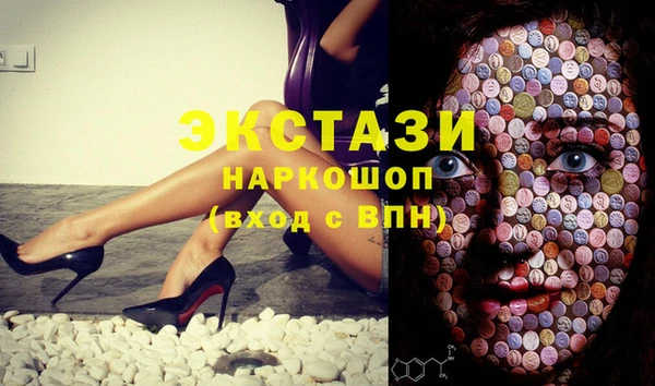 кокаин VHQ Алексеевка