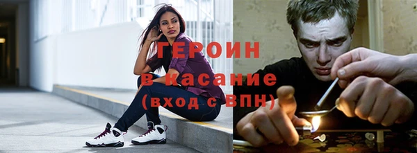 кокаин VHQ Алексеевка