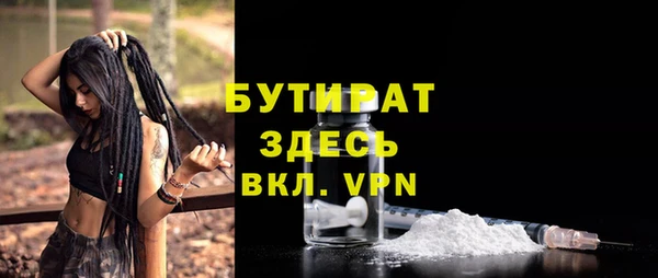 эйфоретик Новокубанск