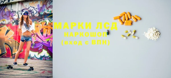 кокаин VHQ Алексеевка
