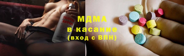 кокаин VHQ Алексеевка