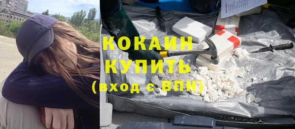 кокаин VHQ Алексеевка