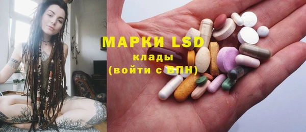 кокаин VHQ Алексеевка