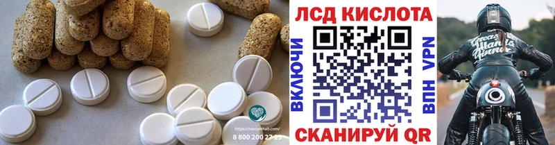 ЛСД экстази ecstasy  цена наркотик  Ставрополь 