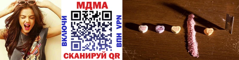 мега как войти  закладка  Ставрополь  МДМА crystal 