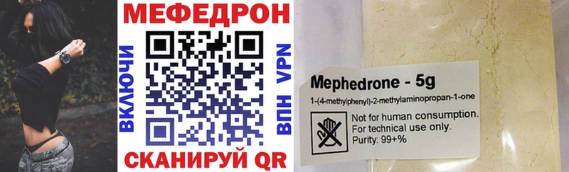 как найти закладки  Ставрополь  МЕФ VHQ 