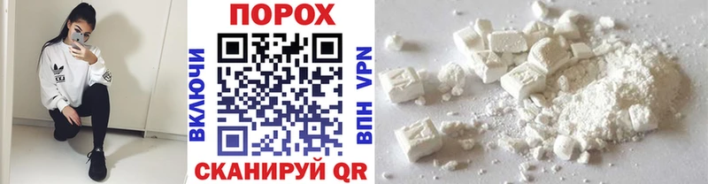 МЕТАМФЕТАМИН пудра  Ставрополь 
