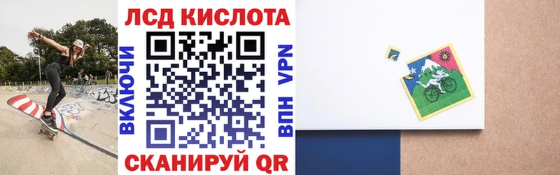 Наркотические марки 1500мкг  Ставрополь 