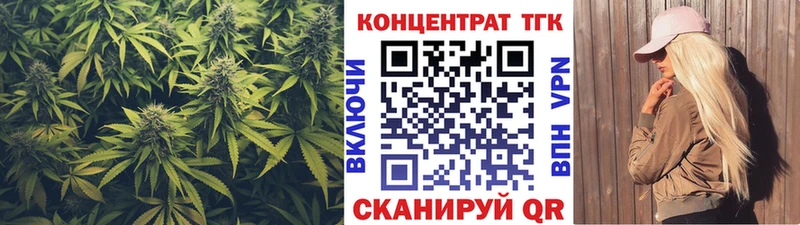 Дистиллят ТГК вейп с тгк  наркотики  Ставрополь 